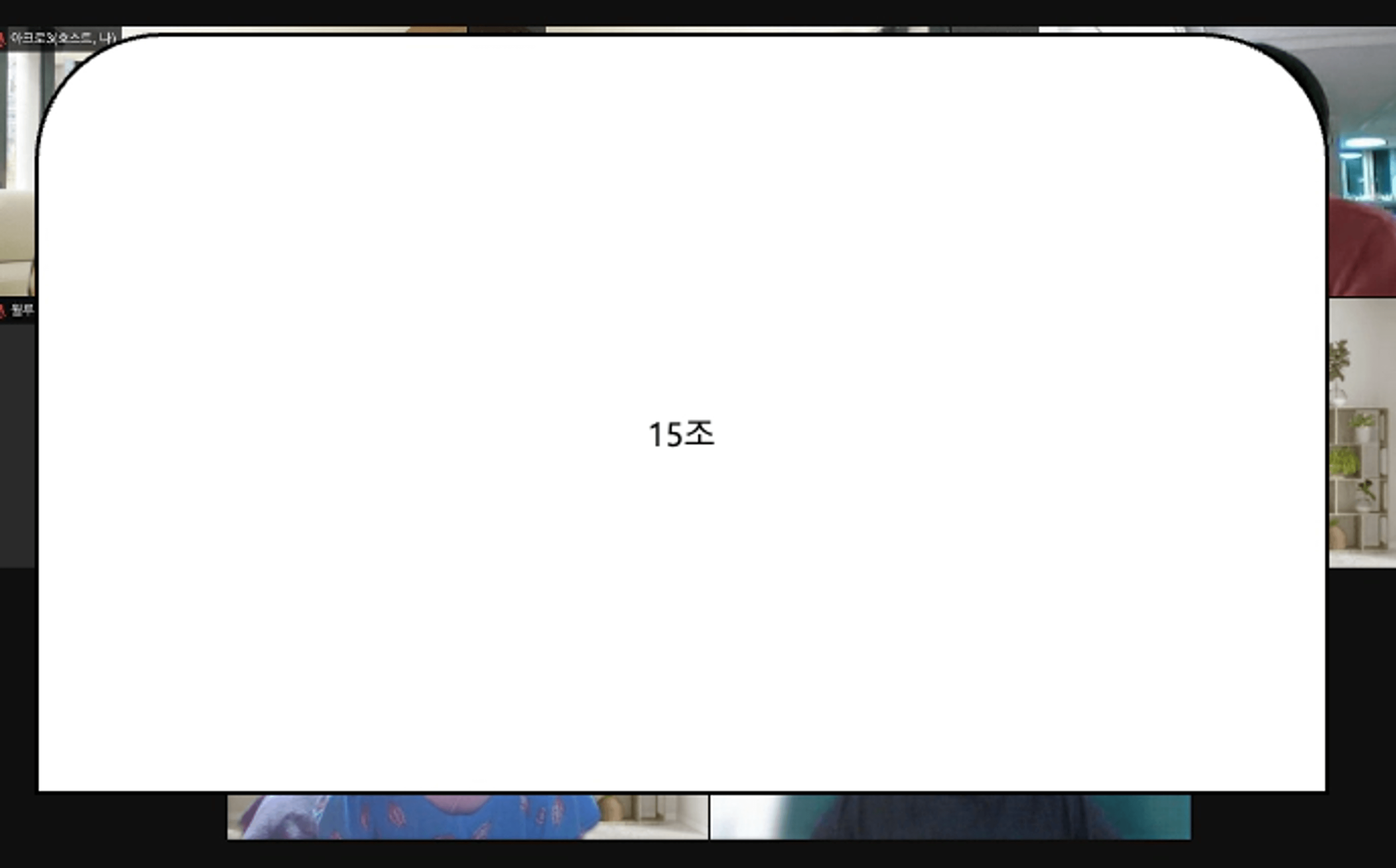 content thumbnail