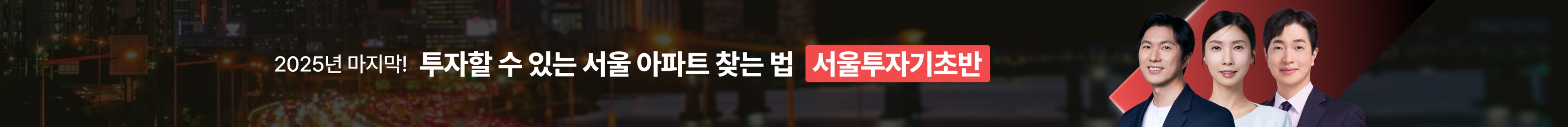 커뮤니티 상세페이지 상단 배너