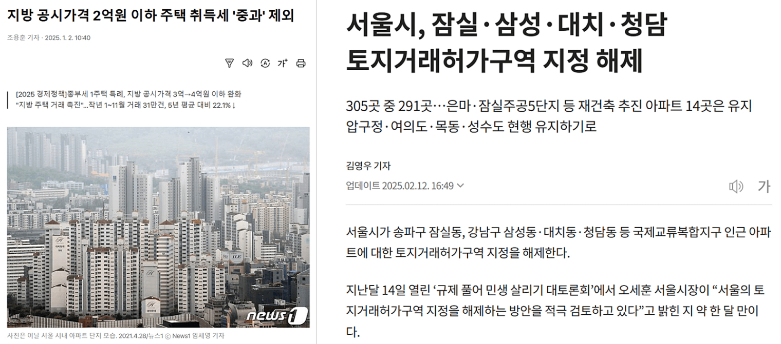 규제.png