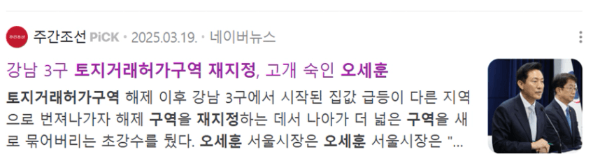 텍스트, 스크린샷, 슈트, 사람이(가) 표시된 사진

AI 생성 콘텐츠는 정확하지 않을 수 있습니다.