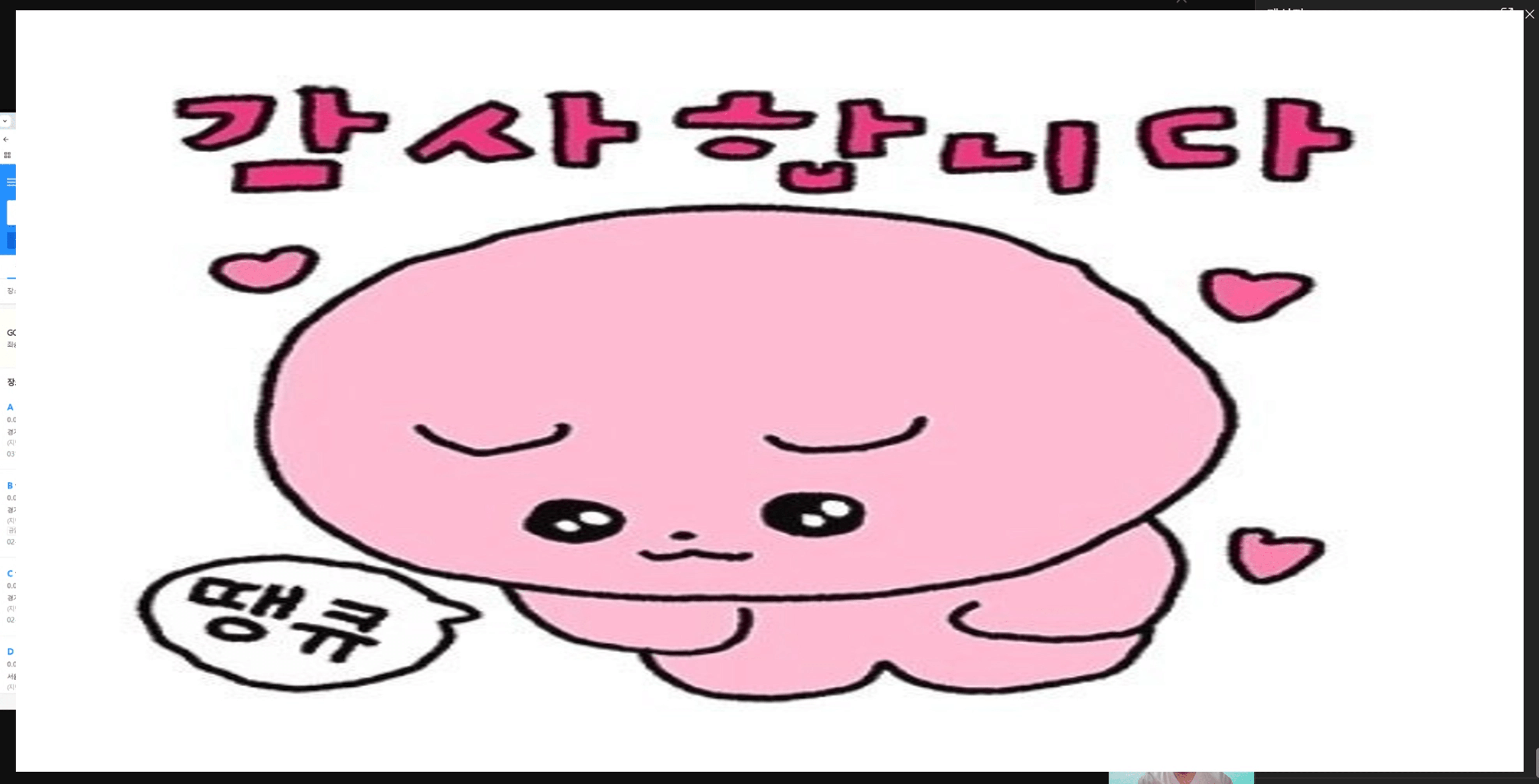 content thumbnail