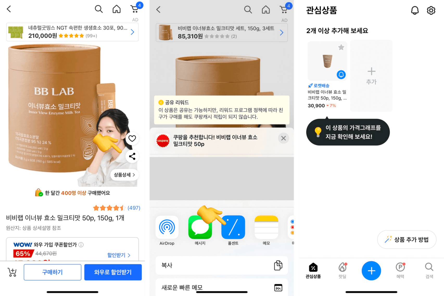 폴센트