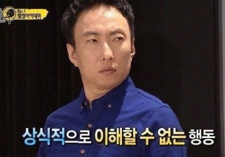 12) 박명수 짤 50장 모음!!!!ㅋㅋㅋㅋ 유용한 박명수 짤들, 일하는게 싫은 박명수 무한도전 프사짤