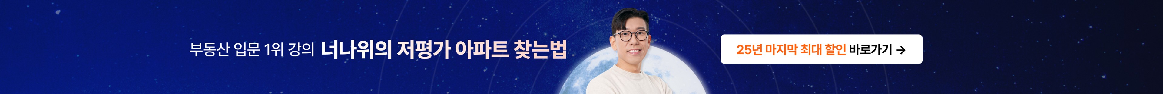 커뮤니티 상세페이지 상단 배너