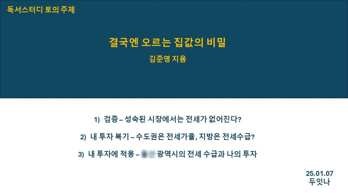 슬라이드1.JPG