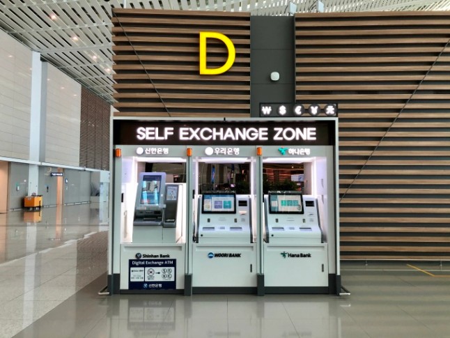 인천공항 셀프 환전존 신한은행 우리은행 하나은행 디지털 환전기