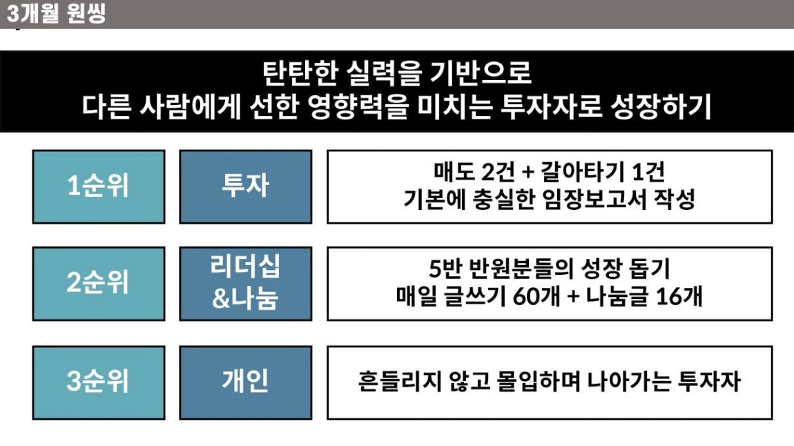 슬라이드4.JPG