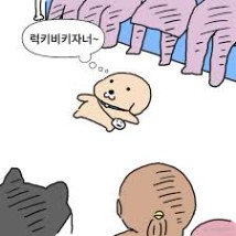 이거 완전 럭키비키잖아? - ☆ ··· 하프타임 - 樂soccer