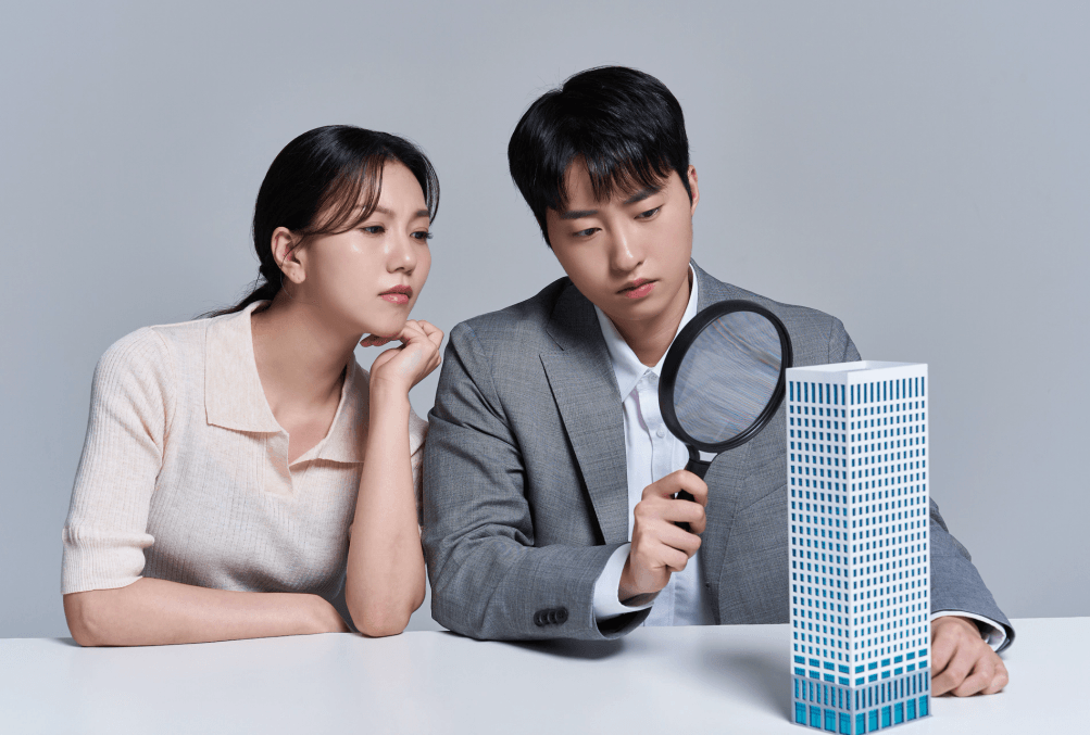 신혼부부특공 고민하는 신혼부부