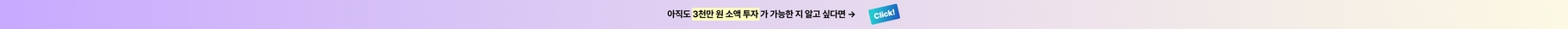 상단 배너
