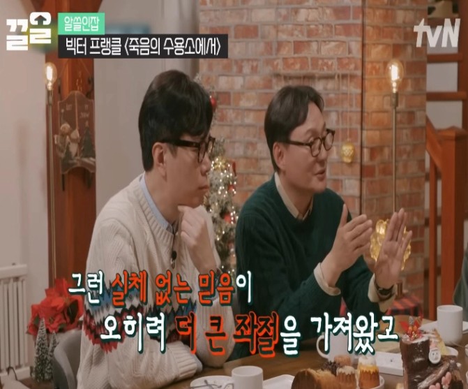 텍스트, 의류, 사람, 인간의 얼굴이(가) 표시된 사진

AI 생성 콘텐츠는 정확하지 않을 수 있습니다.