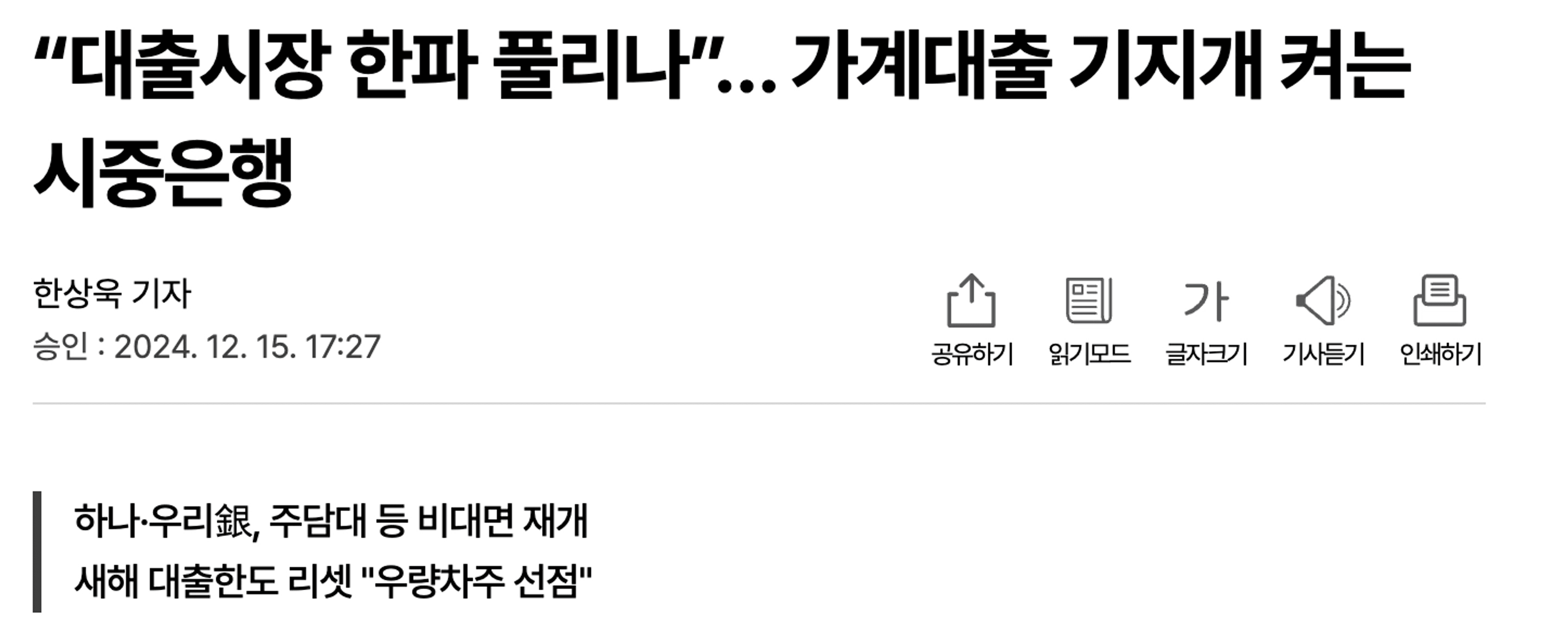 thumb-여러분, 투자를 망설일 때가 아닙니다 [자음과모음]