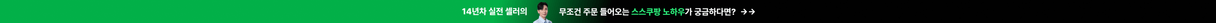 상단 배너