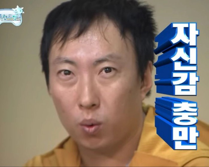 자신감충만