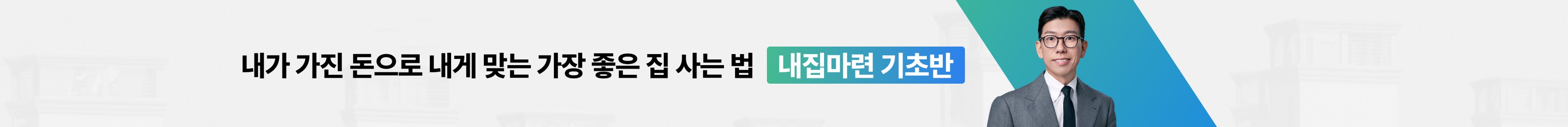 커뮤니티 상세페이지 상단 배너