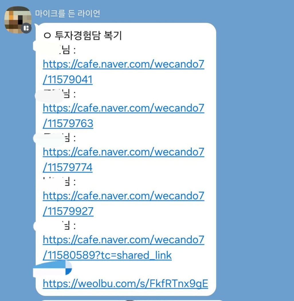 KakaoTalk_20250730_041553704.jpg