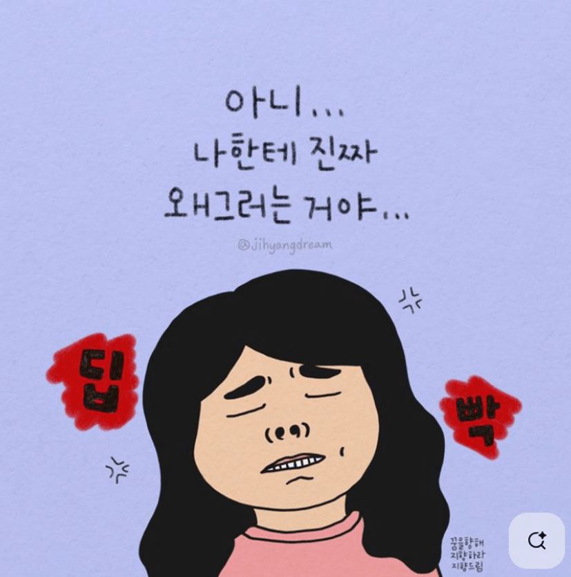 왜이래.png