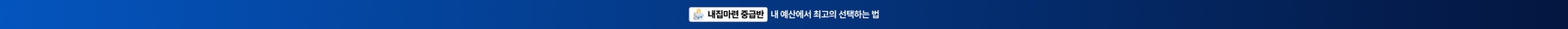 상단 배너