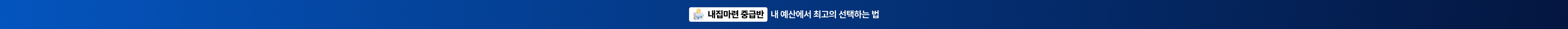 상단 배너