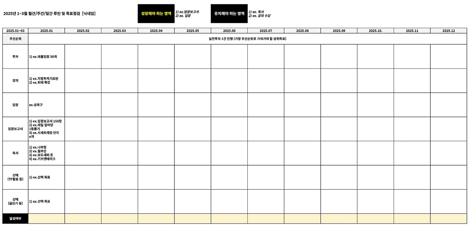 스크린샷_2024-12-31_오후_7.25.34.png