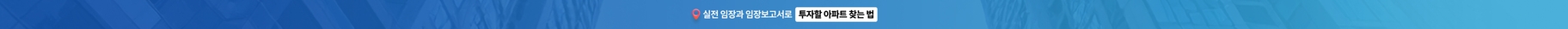 상단 배너