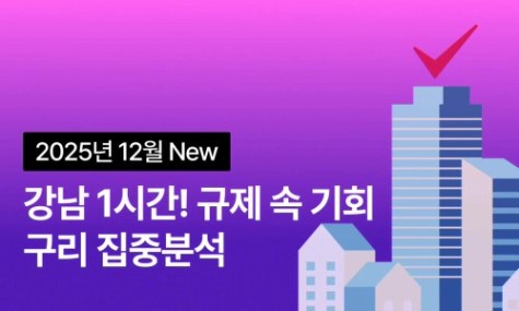 ๊ฐ๋จ 1์๊ฐ! ๊ท์ ์ ๊ธฐํ์ก๋ ๋ฒ, ๊ตฌ๋ฆฌ ์ง์ค๋ถ์ | ์๊ธ์์ด๋ถ์๋ค