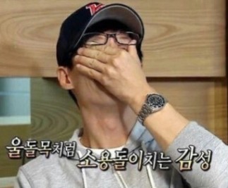 내가 쓰려고 모은 블로그 쓸때 쓰기 좋은 짤 모음1