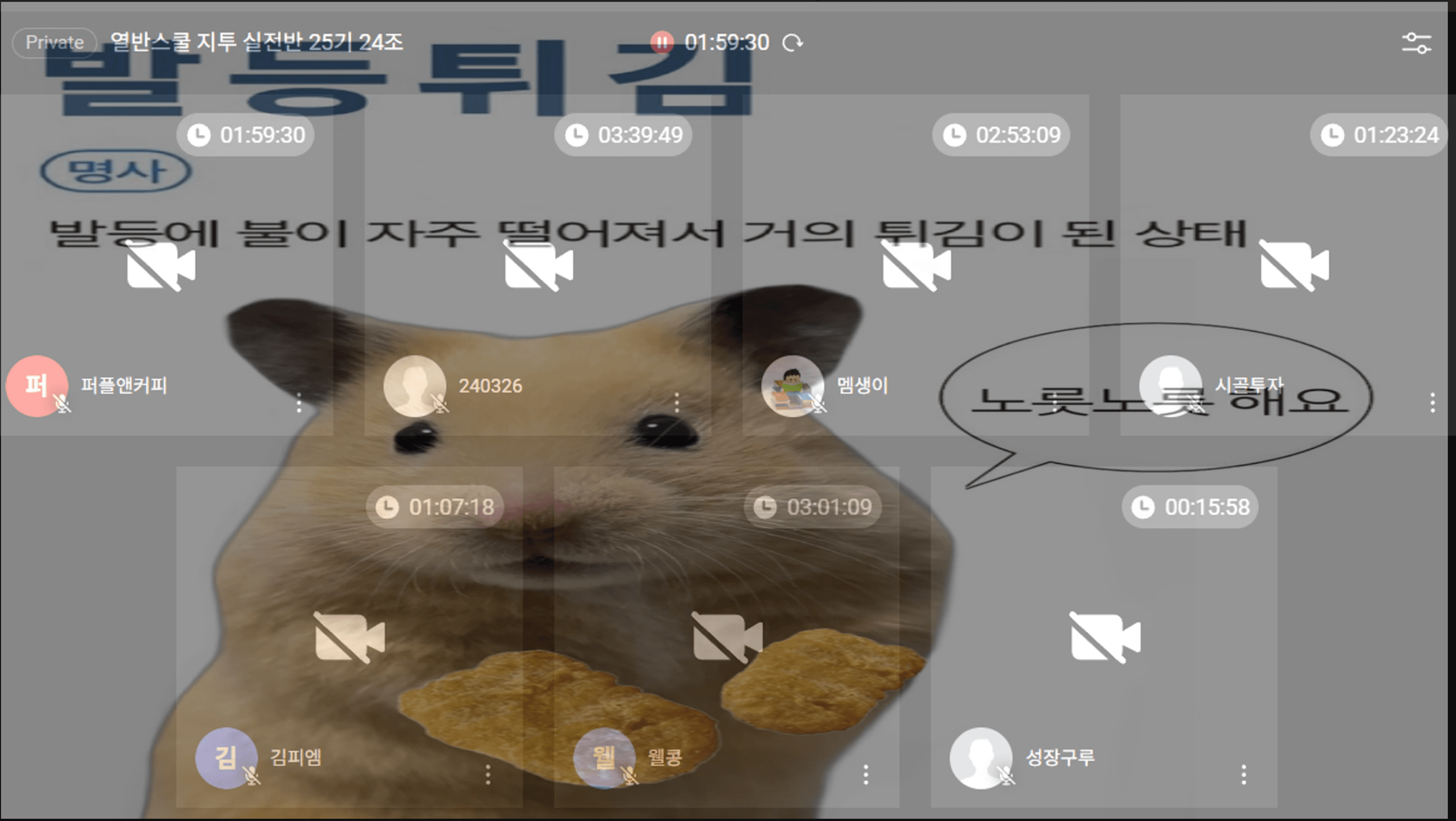 content thumbnail