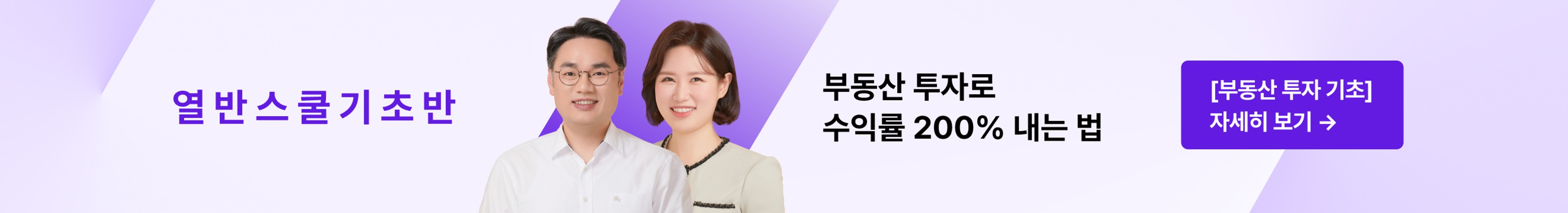 커뮤니티 상세페이지 하단 배너