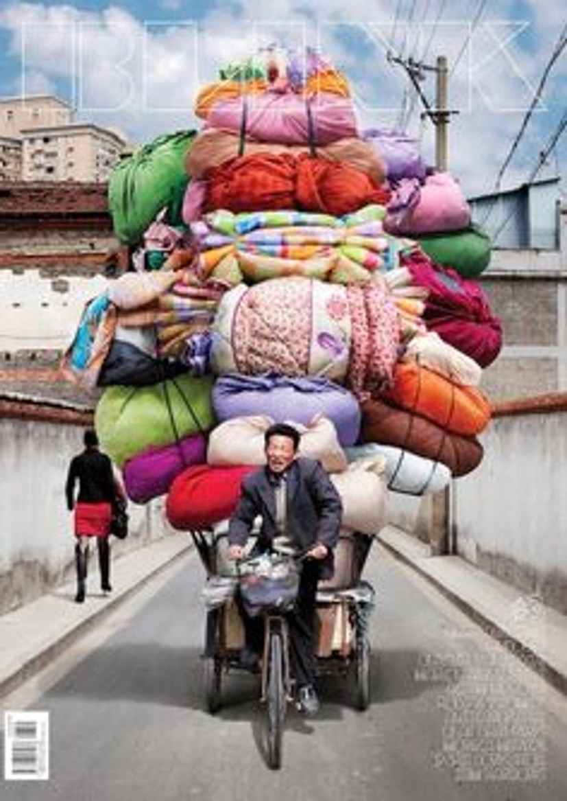 7 인생의 무거운 짐 및 사진 아이디어 찾기 | 복고 포스터, 기록사진, 현대사 등