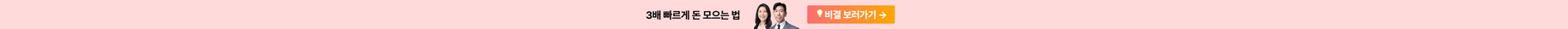 상단 배너
