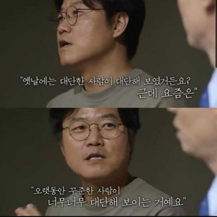 꾸준함에 대한 착각 : 네이버 블로그