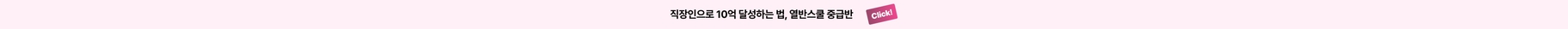 상단 배너