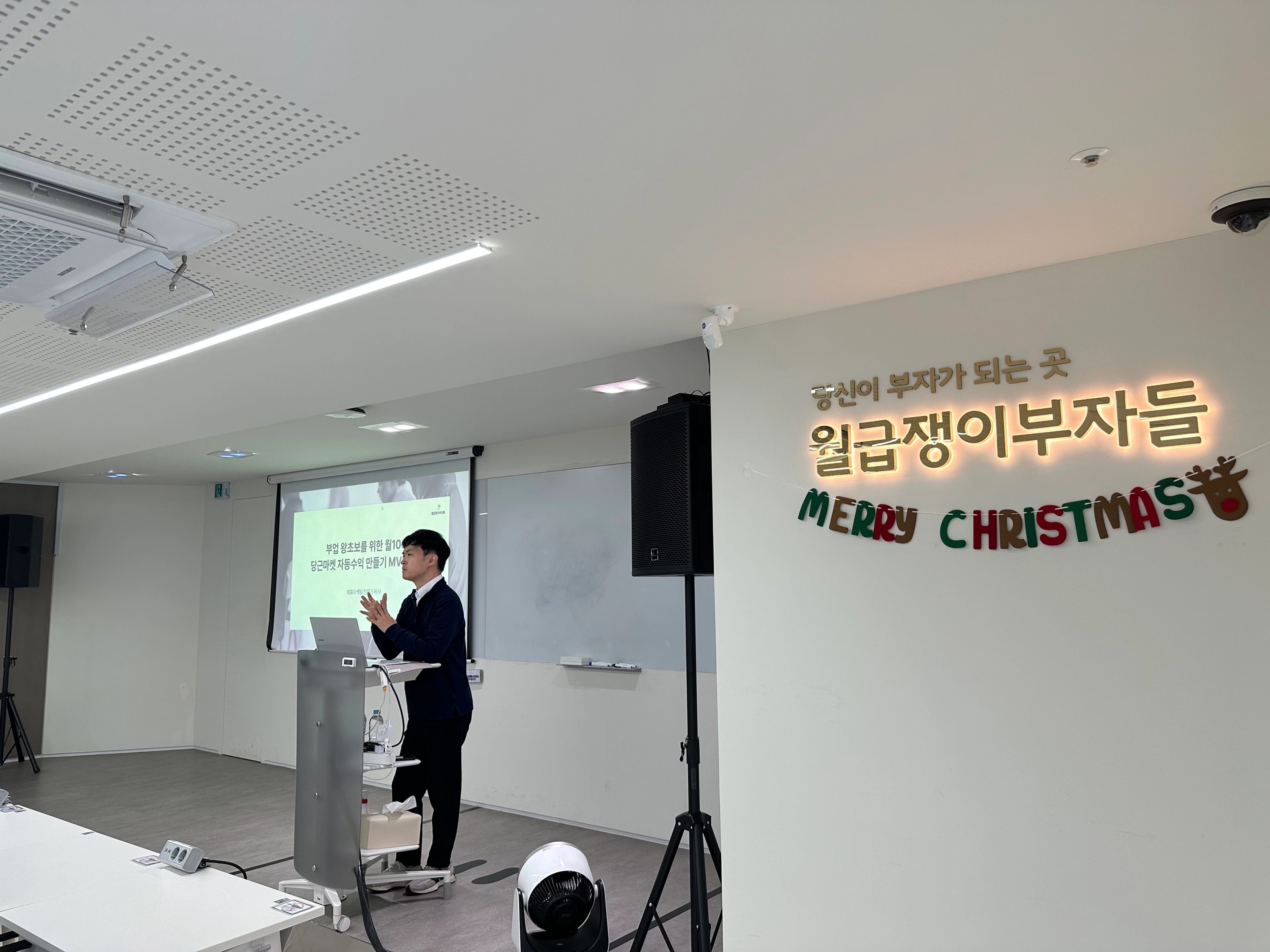 thumb-MVP 모임에서 개인코칭으로 수익나는 핵심을 전달드렸습니다.