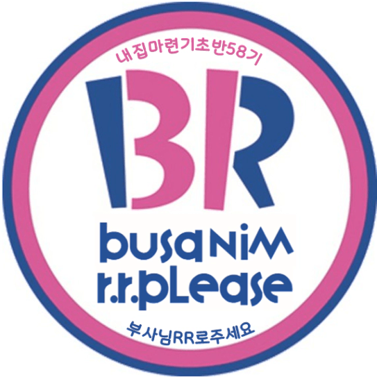 KakaoTalk_20250703_145902843.png