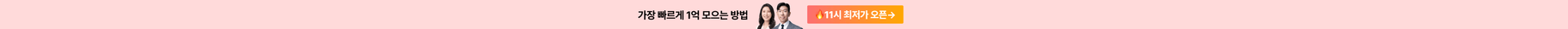 상단 배너