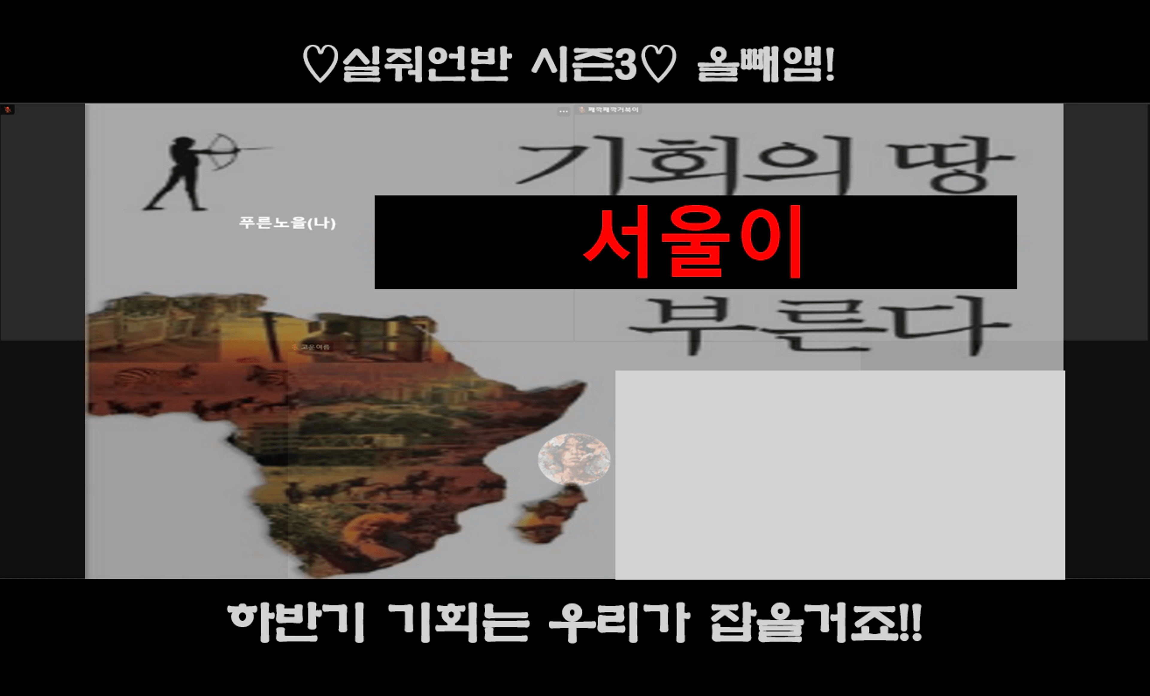 content thumbnail