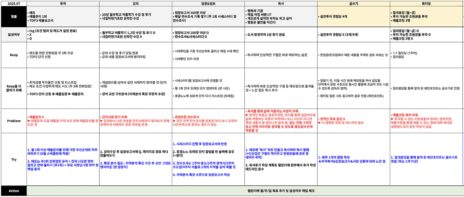 스크린샷_2025-08-03_오후_9.55.02.png