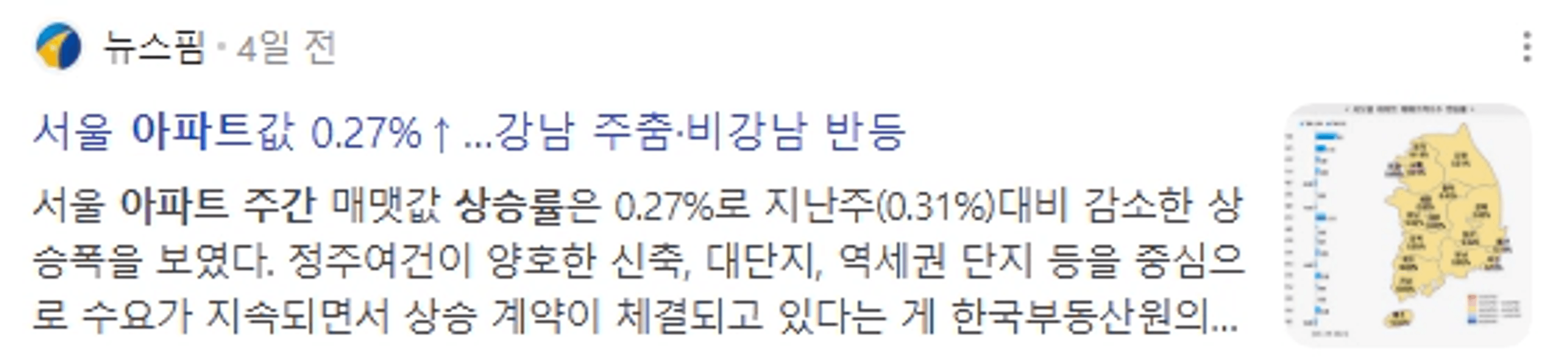 thumb-[너와나를위하여] 양도세, 보유세를 올리면 어떻게 될까? (현 규제 관련 이슈와 경험 공유)
