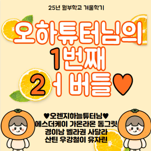 반대문사진.png