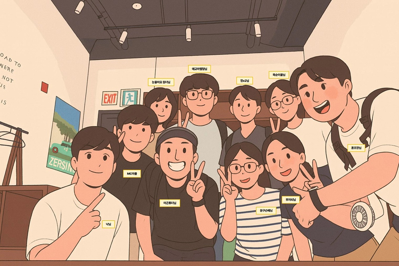 마그.jpg