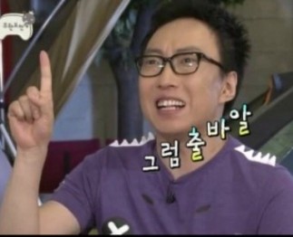 광주맛집 유향