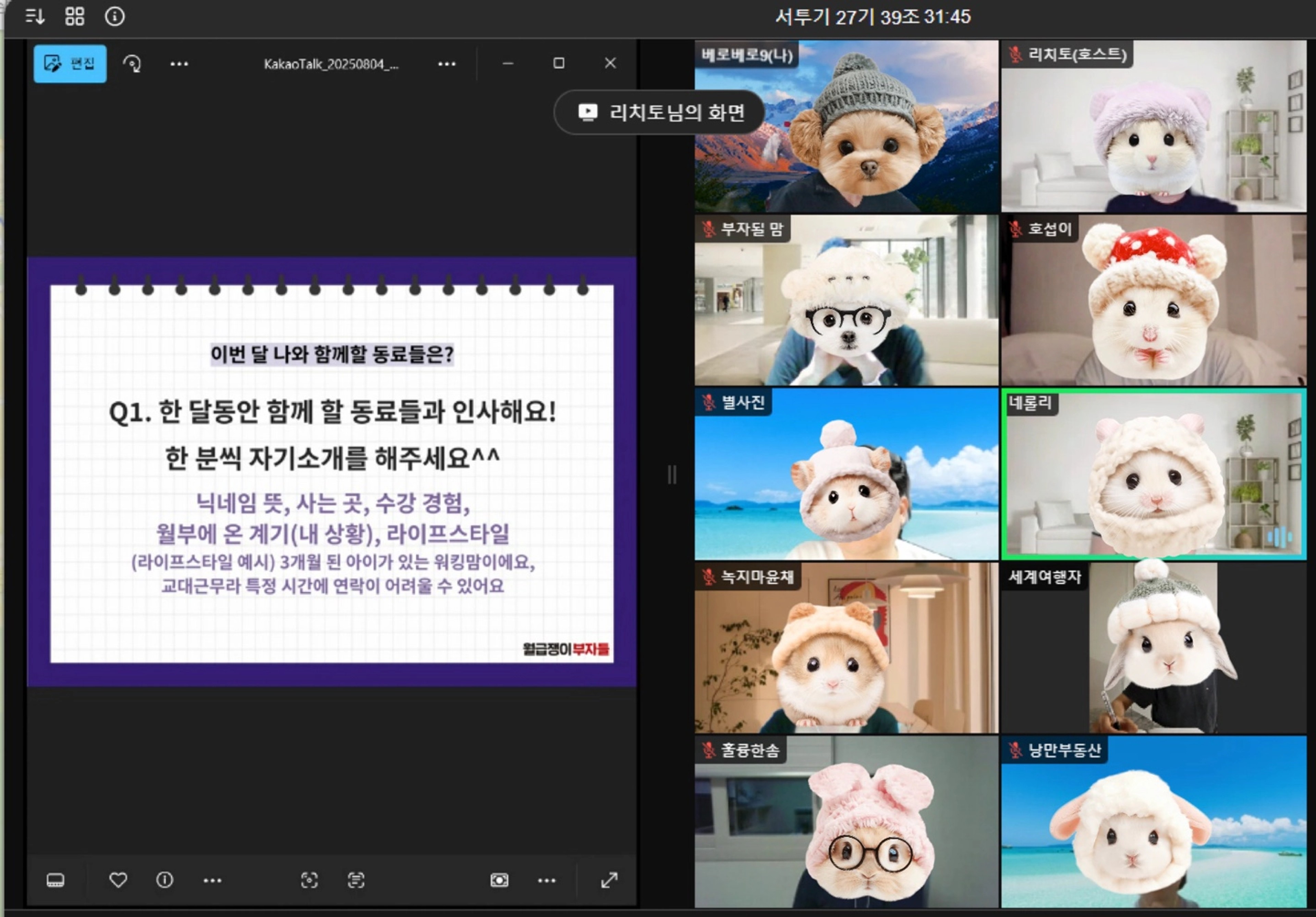 content thumbnail