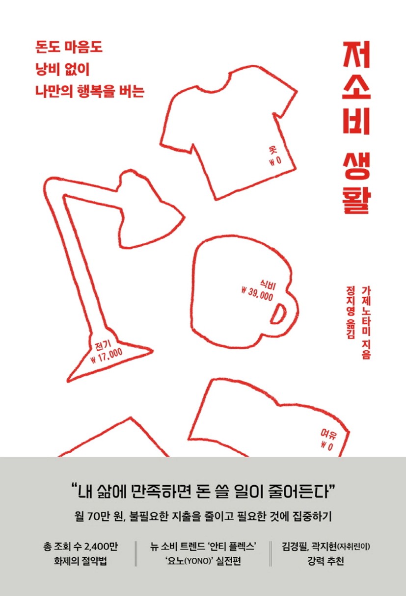 미리보기 페이지 2