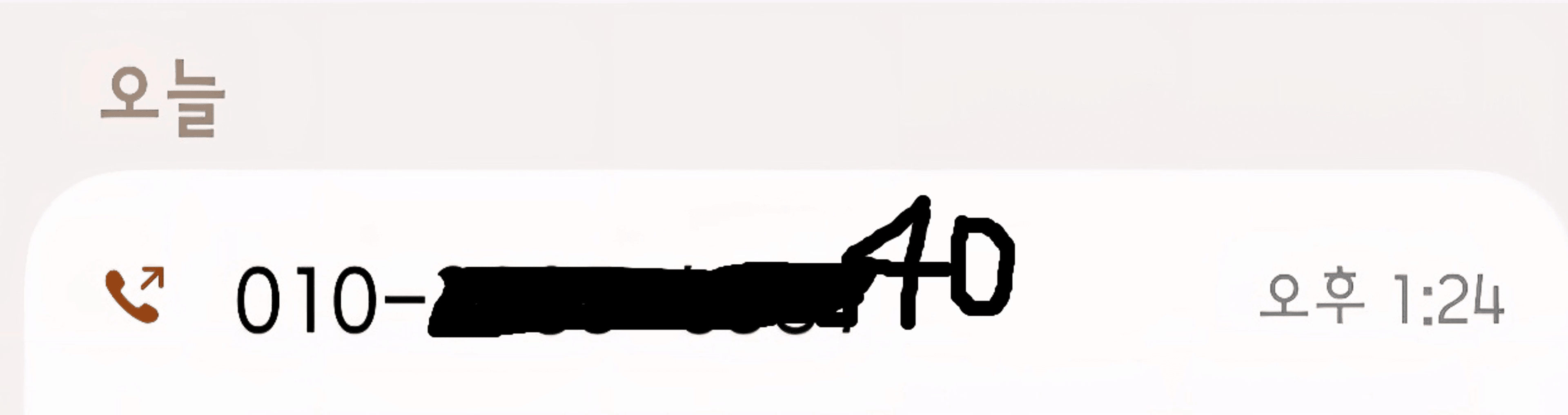 content thumbnail