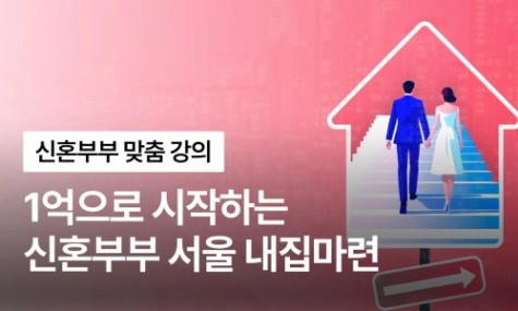 | 월급쟁이부자들