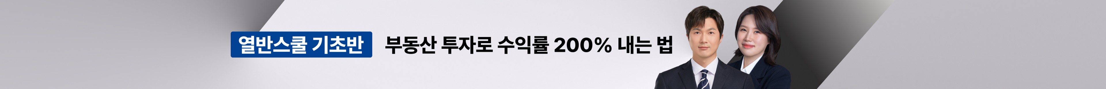 커뮤니티 상세페이지 상단 배너