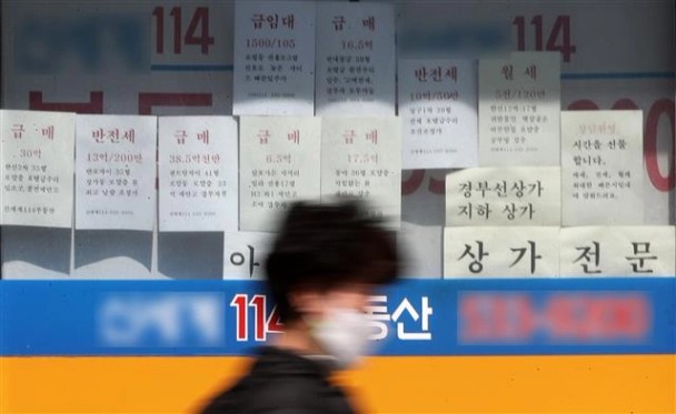 급매 쌓인 부동산 | 서울신문