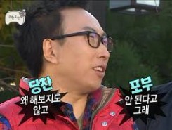 무한도전짤 모음 3편 [다이어트짤 포함]- 웃긴 무도짤 움짤 : 네이버 블로그