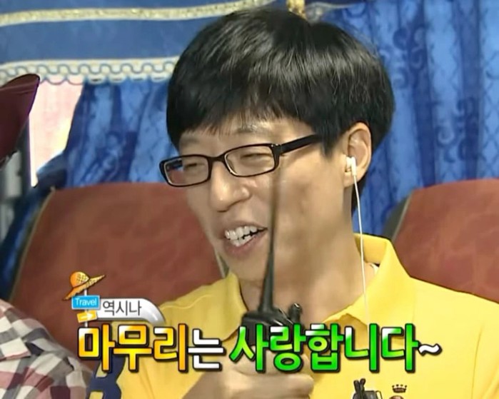 마무리는 사랑합니다~